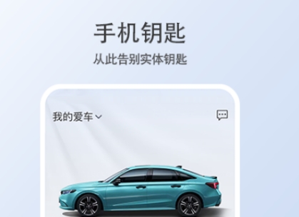 车辆管理系统app 热门的车辆管理软件推荐截图