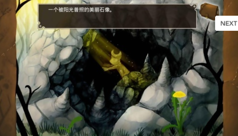 魔法森林大作战下载地址分享