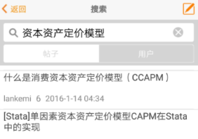 好用的企業(yè)管理軟件管理系統(tǒng)有哪些 好用的企業(yè)管理軟件管理系統(tǒng)推薦截圖