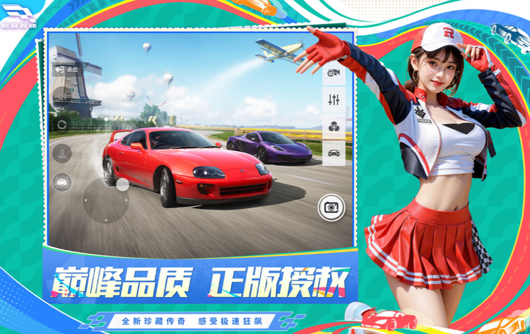 所有賽車(chē)游戲手機(jī)版下載合集