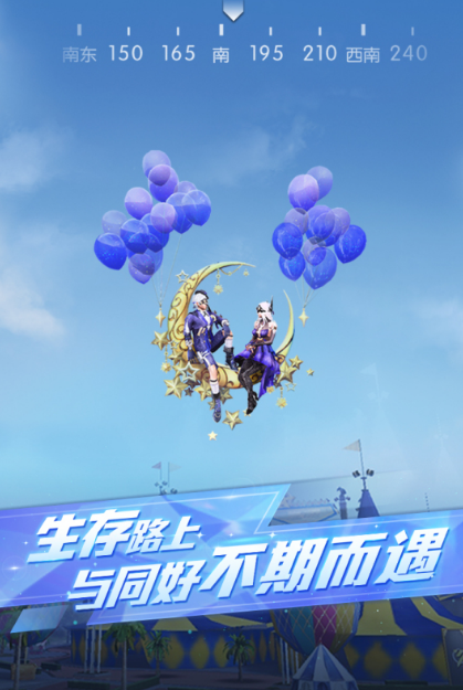 2025网易的吃鸡手游叫什么推荐