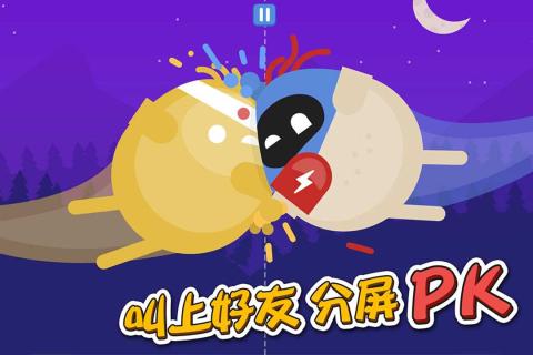 好玩的情侣双人游戏手游 2025双人游戏下载排行截图