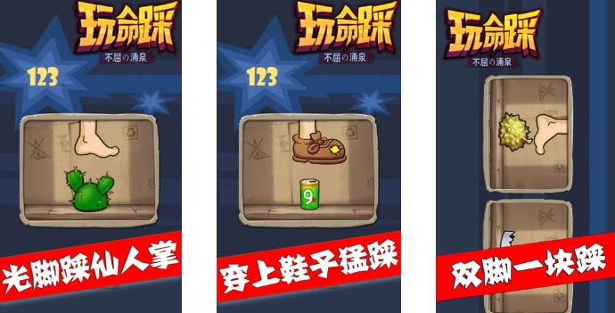好玩的无网络单机游戏有哪些 2025无网络单机游戏合集截图