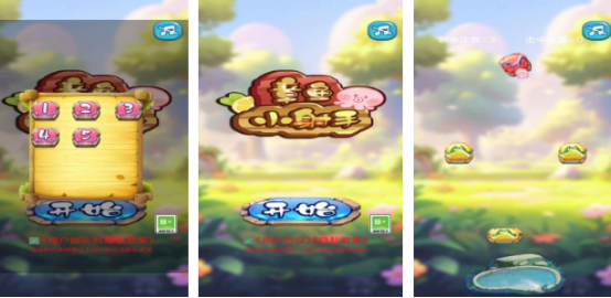 耐玩的章魚游戲有哪些