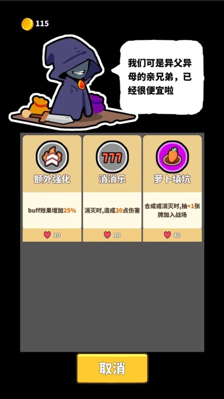 2025新奇的打猎游戏合集