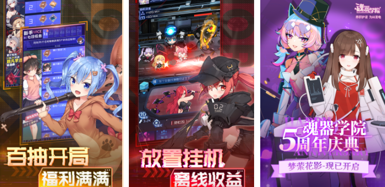 挂机打怪的手游分享 2025可以挂机打怪的游戏大全截图