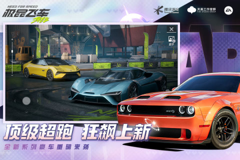 竞速游戏排行榜前十名分享 2025好玩的竞速游戏下载合集截图