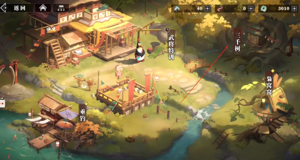 三国志幻想大陆2枭之歌三千树怎么玩 三幻2枭之歌三千树玩法分享