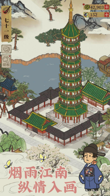 网游2020年排行榜推荐 曾经最具人气的手游大盘点截图