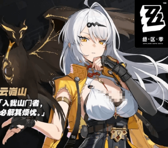绝区零仪玄介绍 绝区零仪玄怎么样
