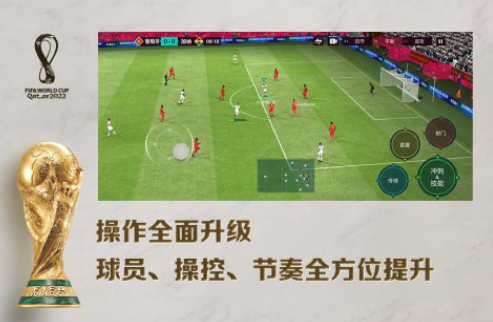 耐玩的fifa游戲有哪些