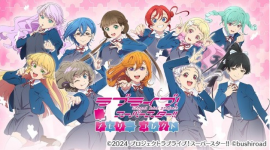 流行的lovelive游戏有没有
