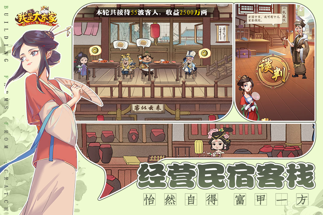 2025挂机游戏有哪些
