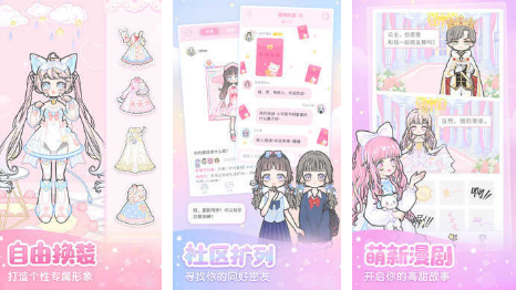 流行的換裝游戲裝扮少女有哪些