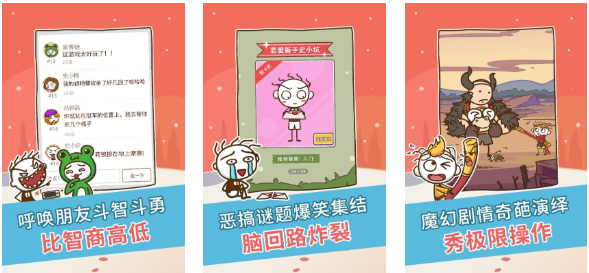 很老的單機(jī)解謎游戲下載推薦