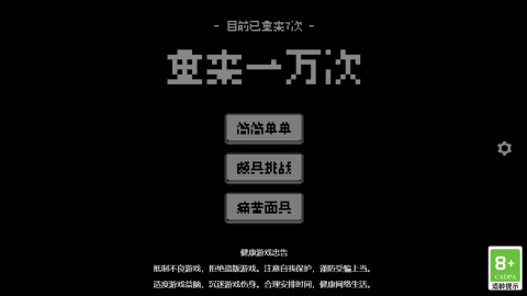2025熱門的不花錢的手游有沒有