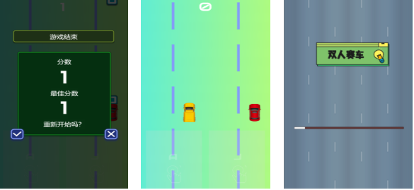 流行的雙人賽車游戲前五名