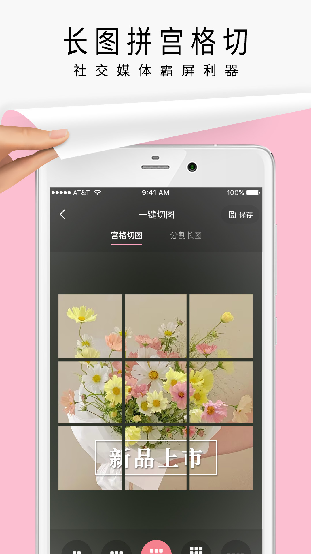 兩張圖片無(wú)縫合成一張的軟件有哪些 可以圖片合并的拼圖軟件推薦截圖