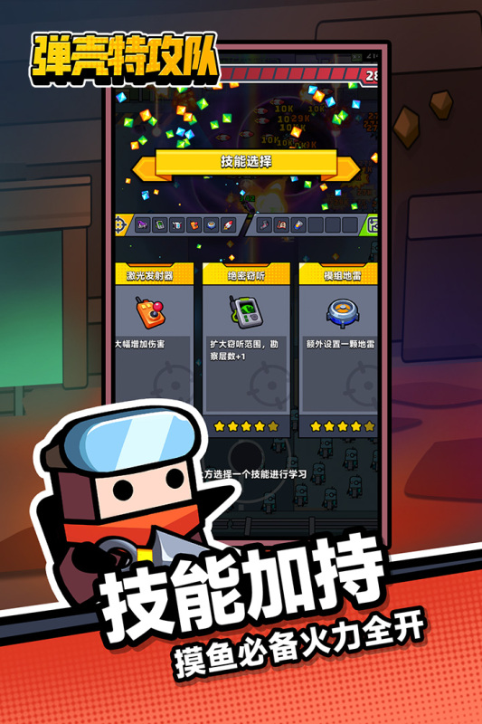 热门的肉鸽游戏有哪些