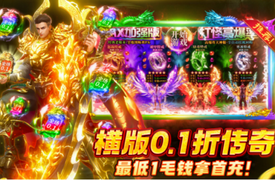 必玩的横版游戏有什么