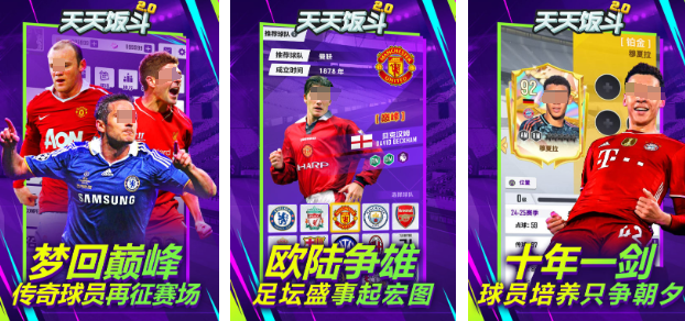 必玩的体育游戏100个汇总