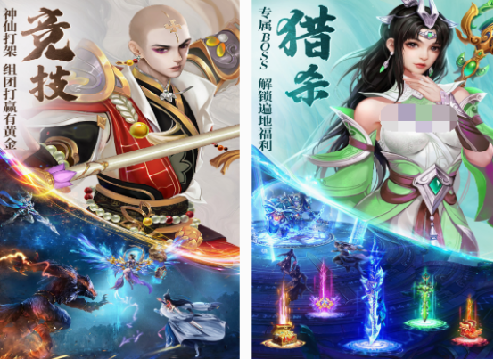 古典仙俠游戲有哪些