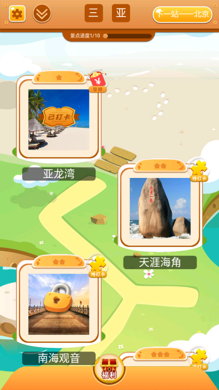 人气较高的末日拼图游戏汇总