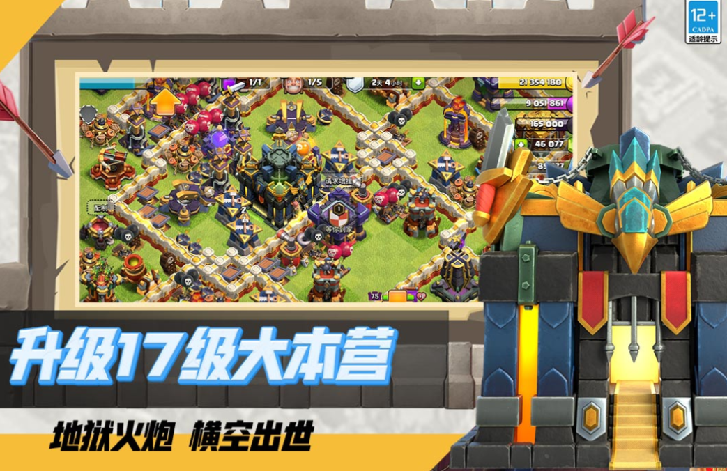 好玩的supercell游戏有哪些