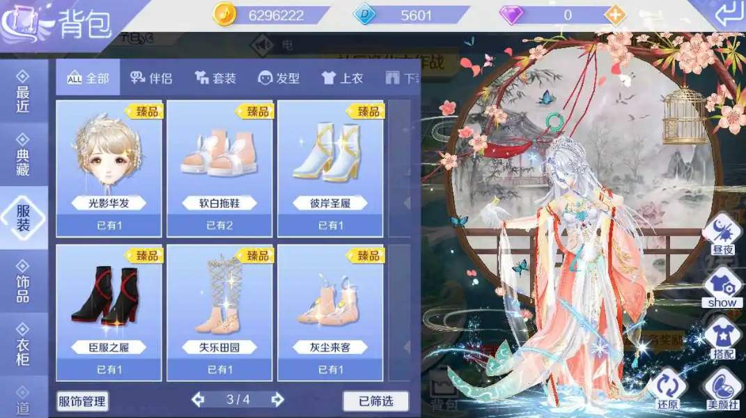 有趣的qq游戏有哪些