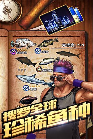 2025热度高的模拟钓鱼游戏有哪些