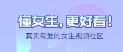 免費(fèi)看短視頻的軟件有哪些 好用的短視頻軟件推薦截圖
