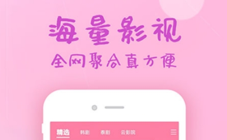 免費(fèi)看電視劇軟件推薦 熱門(mén)的免費(fèi)看劇軟件分享截圖