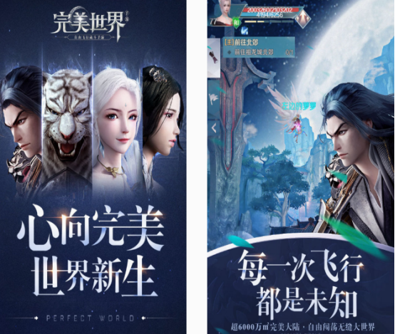 不肝不氪适合长期玩的手游分享