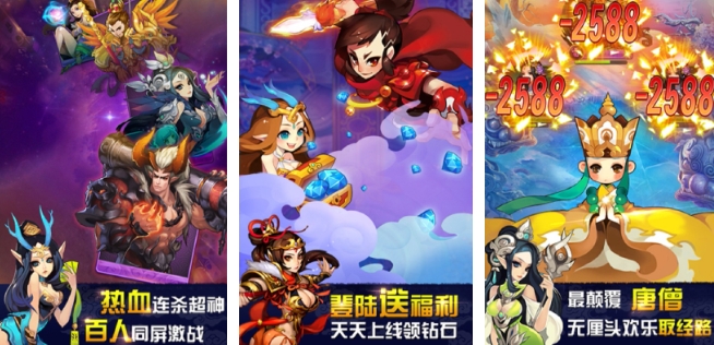 好玩的西游记手游有哪些 2025热门的西游手游合集截图