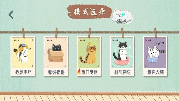 2025热度高的收纳游戏有哪些