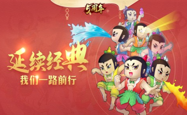 流行的葫芦娃手游下载