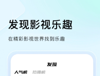 不收费的短剧app排行 好用的免费追剧软件推荐截图