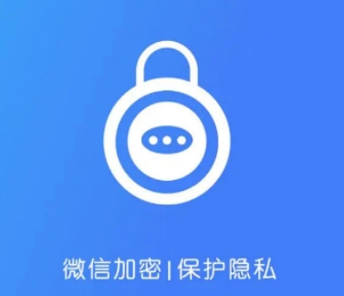 加密软件有哪些 热门的文件加密软件推荐截图
