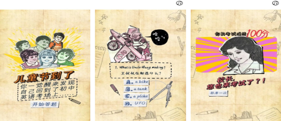 有趣的英語游戲大全趣味英語游戲有沒有
