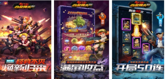 小时候玩的单机游戏都有什么 经典的怀旧单机游戏分享2025截图
