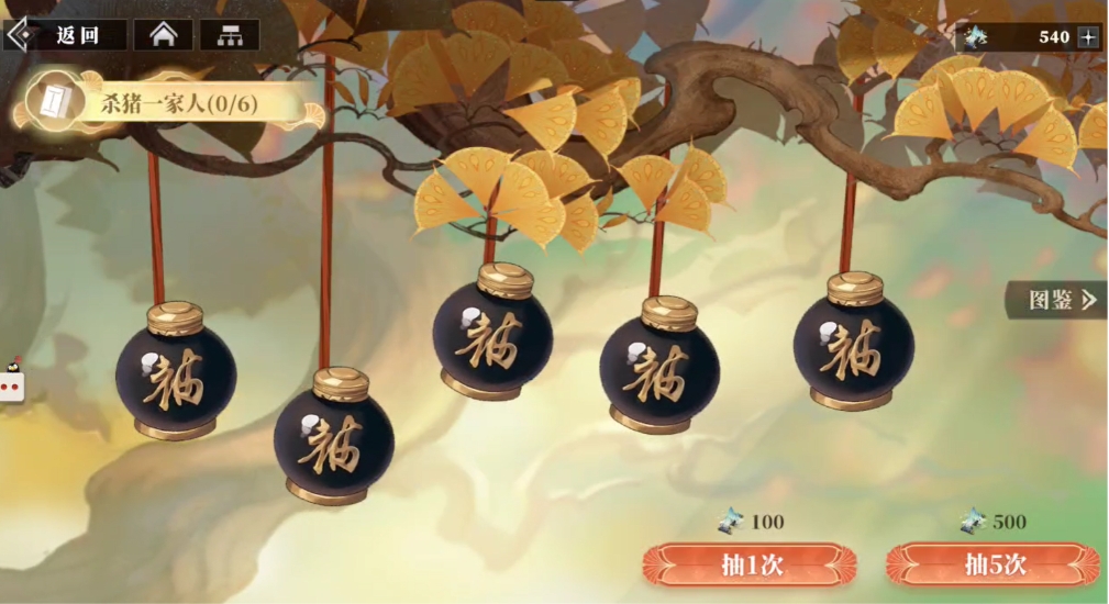 三國志幻想大陸2梟之歌三山里怎么玩 三幻2梟之歌三山里系統(tǒng)玩法介紹