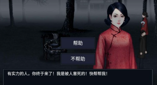 有趣的鬼新娘游戲下載推薦