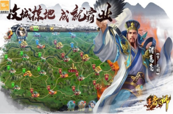 可以指挥部队打仗的游戏有没有