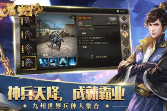 類似天劫的手游有哪些