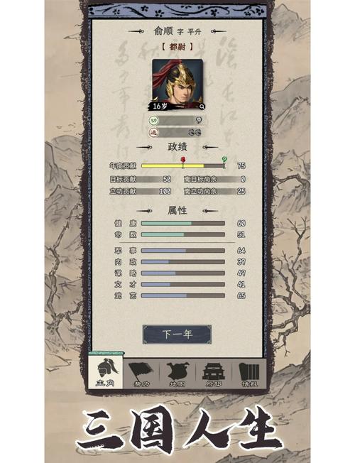 手机单机游戏推荐