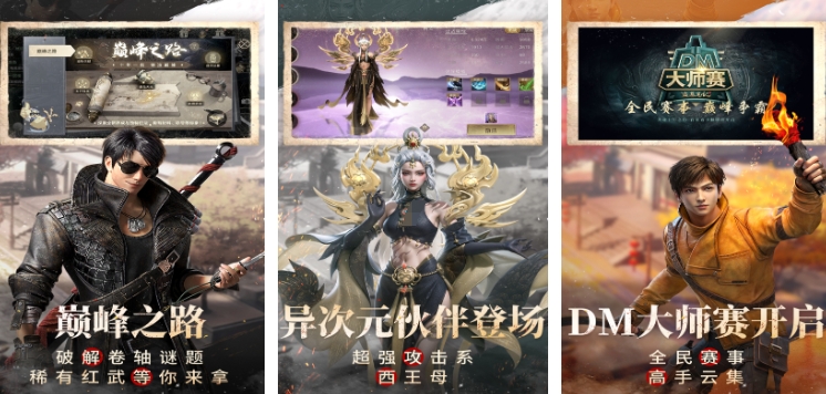 硬核手游app下载介绍分享 2025硬核手游有哪些截图