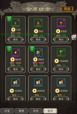 免费纯单机不联网传奇手游盘点