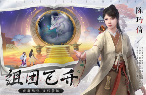 熱門的多人聯機游戲推薦哪些
