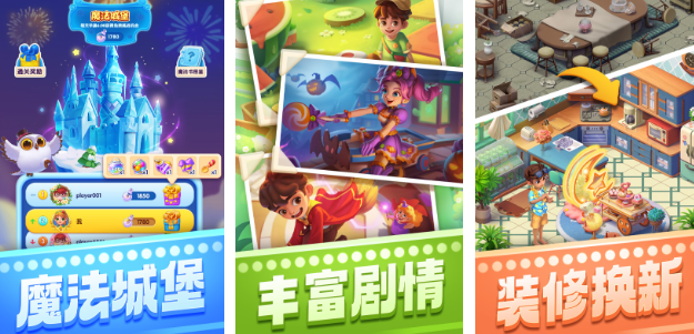 人氣較高的賓果游戲前五名