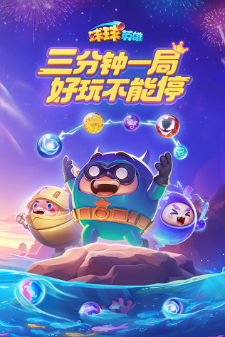 经典的四个人的游戏盘点